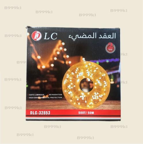 عقد لمبه مضيء 50متر