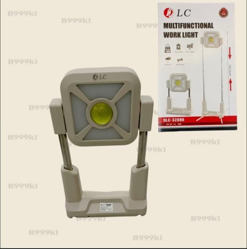 كشاف شحن متعدد الوظائف