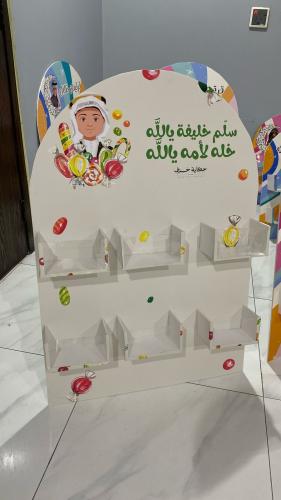 استاند للتوزيعات فارغ