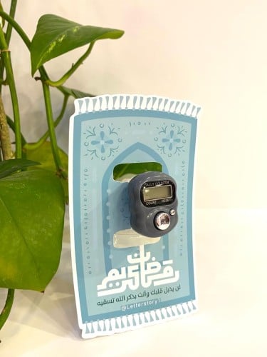 كرت خاتم استغفار