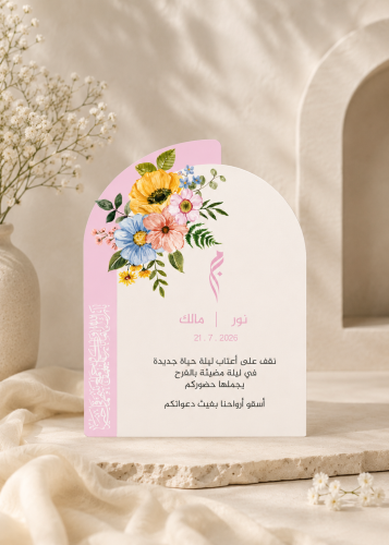 طباعة كرت طاولة