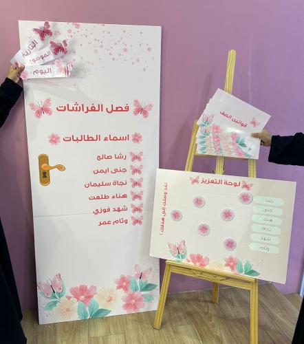 تزيين الفصل الفراشات