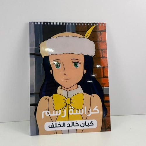مجموعة دراسية سالي