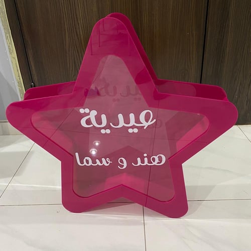 استاند اكريلك ( فارغ)