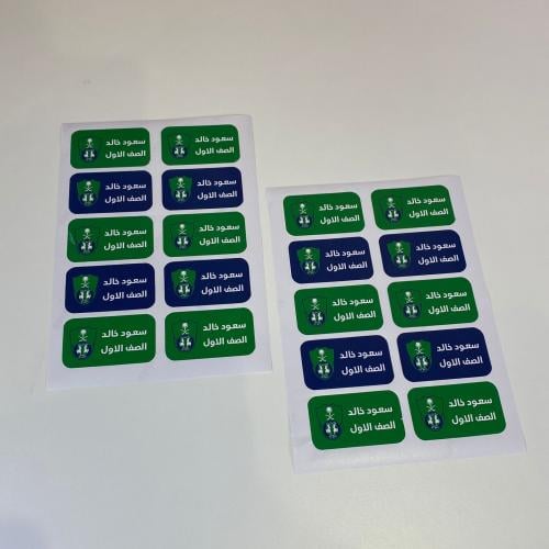 ستيكر اسم الاهلي