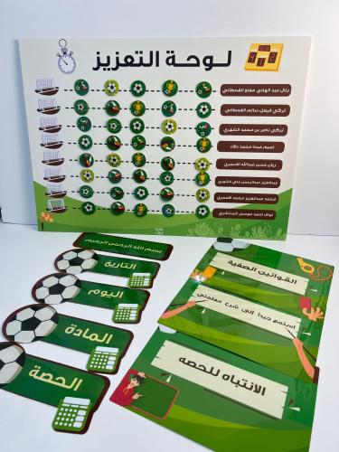 تزيين الفصل الكورة