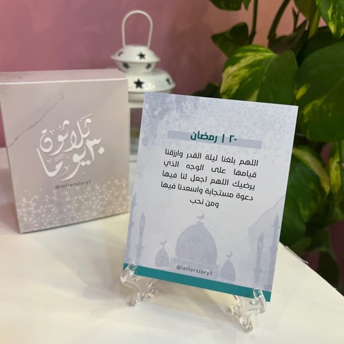 بطاقات رمضانية