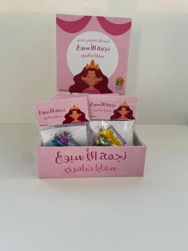 توزيعات نجمة الاسبوع