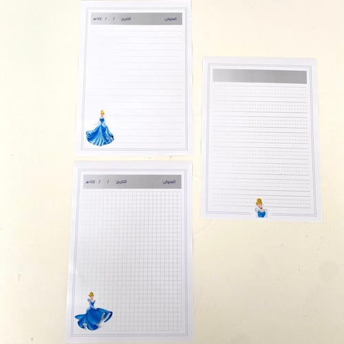 مجموعة دراسية سندريلا