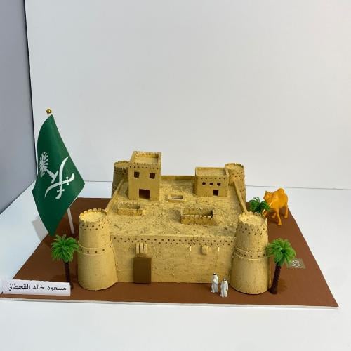 مجسم المصمك