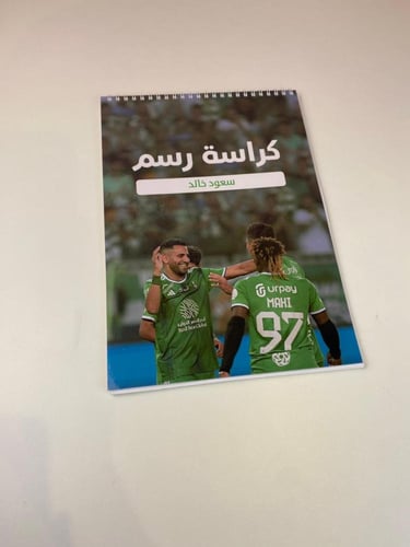 مجموعة دراسية الاهلي