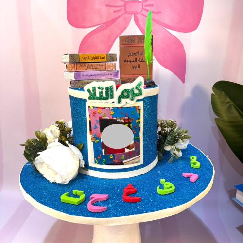 القبعة اللغة العربية