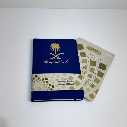 مذكرة بتصميم اليوم الوطني