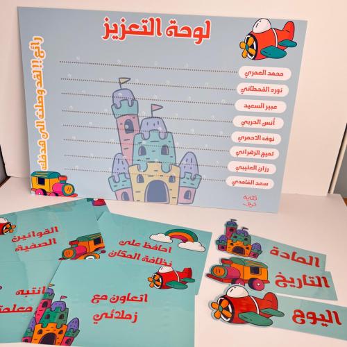 تزيين الفصل سماوي