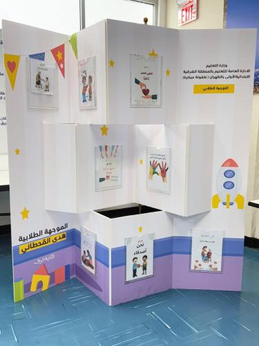استاند جيوب