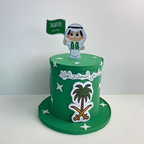 القبعة العجيبة اليوم الوطني