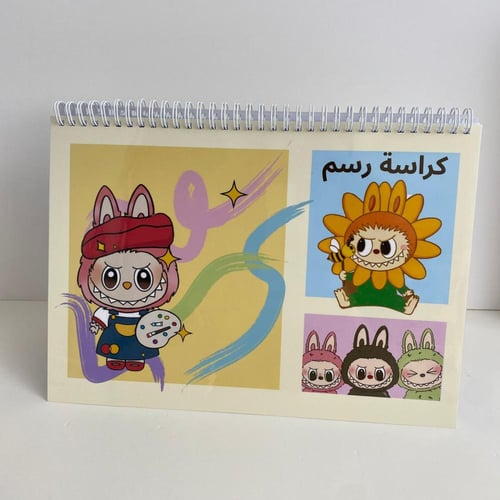 مجموعة دراسية لابوبو
