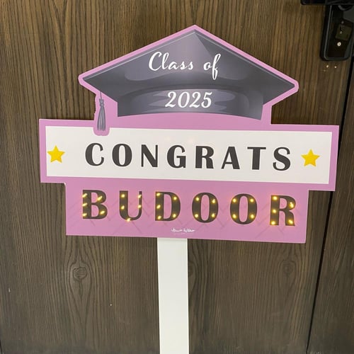 لوحة التخرج