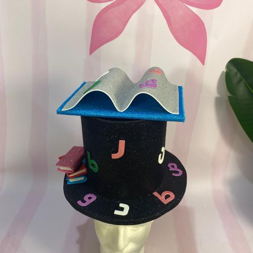 The hat the Arabic language