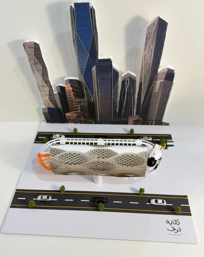 عمل فني مترو الرياض