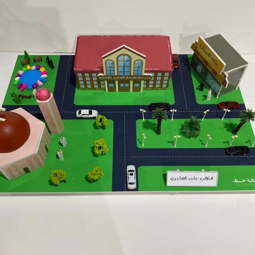 مجسم المدينة 3D