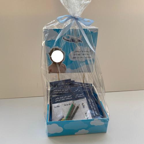 تفعيل الحرف