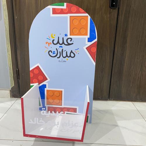 استاند للتوزيعات فارغ