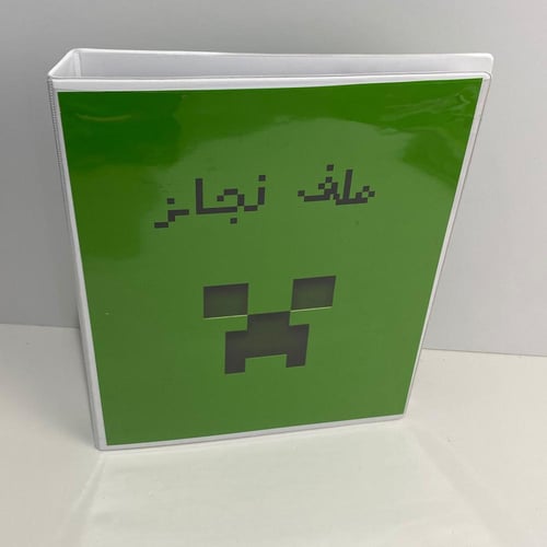 مجموعة دراسية ماين كرافت