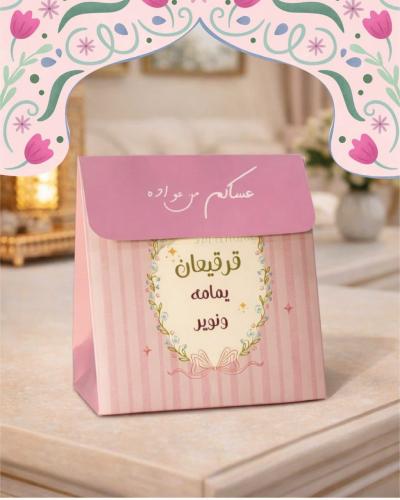Box container
