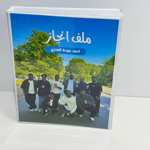 مجموعة دراسية فالكونز