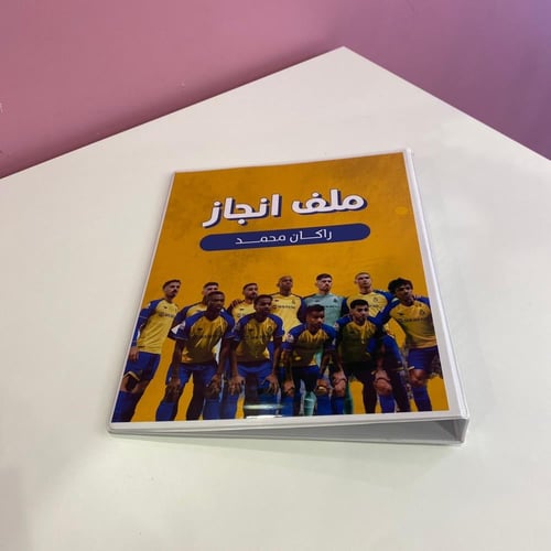 مجموعة دراسية النصر