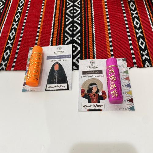 توزيعات روج