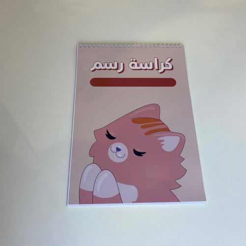 مجموعة دراسية القطة