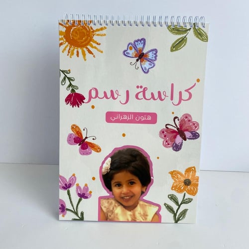 مجموعة دراسية بصورة الطفل