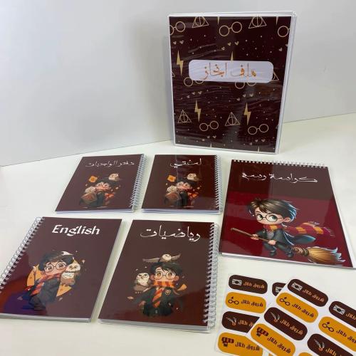 مجموعة دراسية هاري بوتر