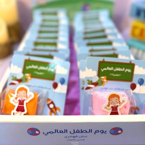 توزيعات يوم الطفل العالمي