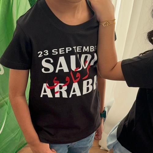 تيشيرت اليوم الوطني