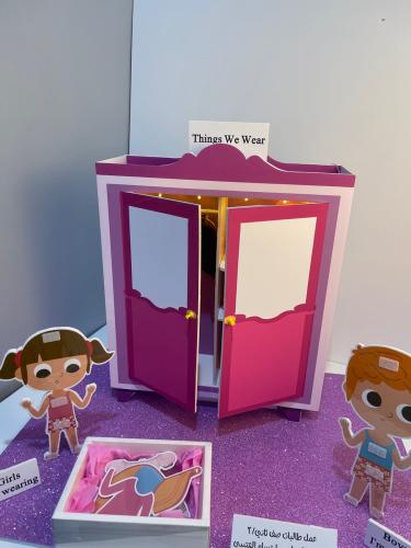 عمل فني الدولاب