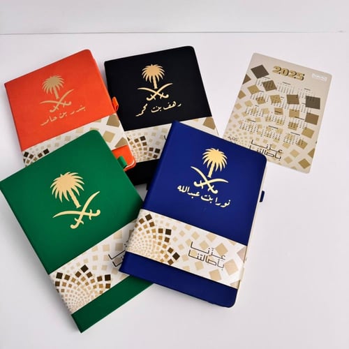 مذكرة بتصميم اليوم الوطني