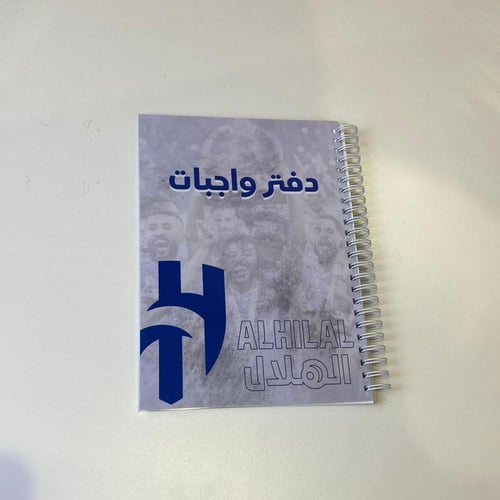 مجموعة دراسية الهلال