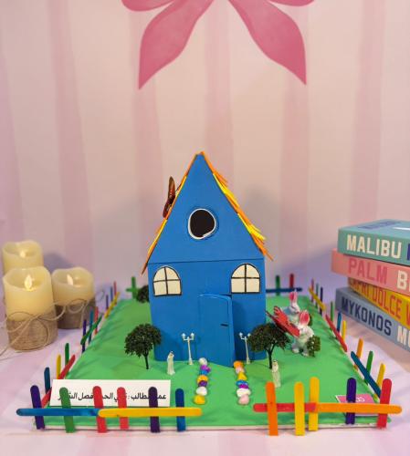 عمل فني البيت