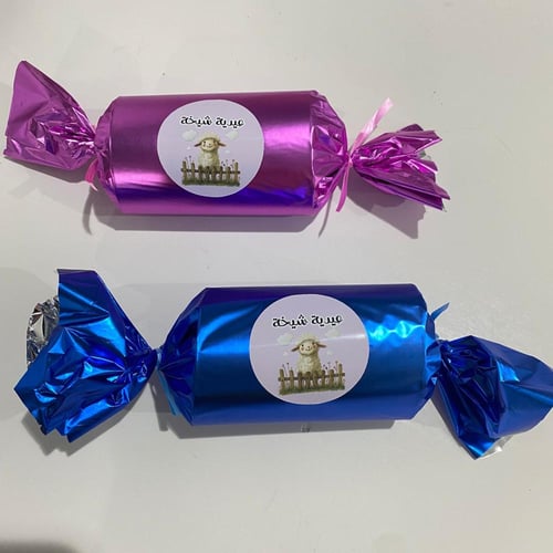 ميني حلاو بالحبة