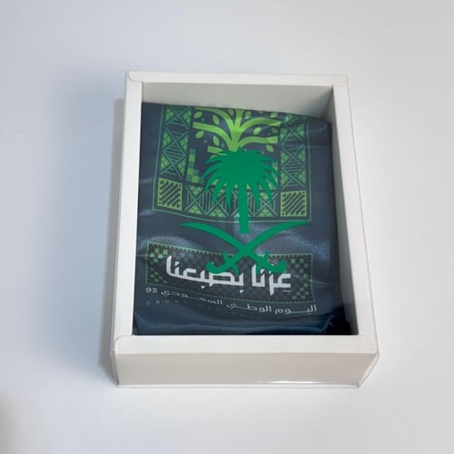 وشاح اليوم الوطني