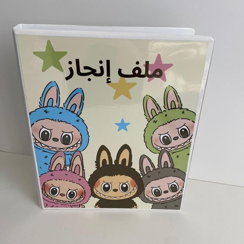 مجموعة دراسية لابوبو
