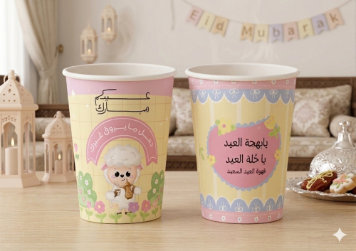 Print cup