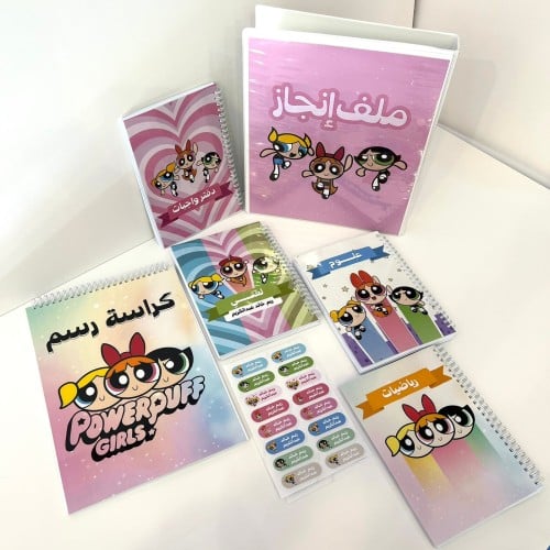 مجموعة دراسية فتيات القوة