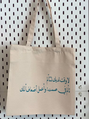 توت باق