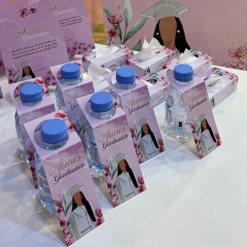 بكج المناسبات