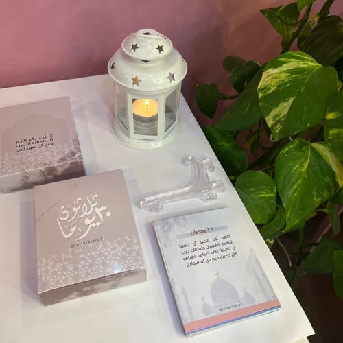 بطاقات رمضانية