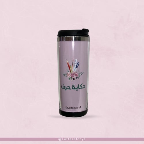 مق حراري